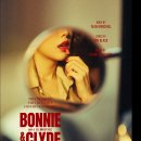 차기작 보니앤클라이드! 이미지