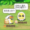 원마2리여자경로당 | 세계는 네가 태어나길 기다리고 있으니까