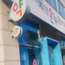 센터온누리약국 이미지