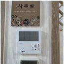 그랜드설비