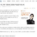 휴가 군인 주점서 훈련용 폭음탄 터트려 이미지