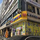 [강동구 천호동] 맥도날드 (천호로데오점) 오픈 이벤트