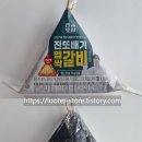 (주)삼영데리카후레쉬