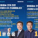 구리 든든한의원 이미지