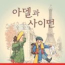 상림마을작은도서관 이미지
