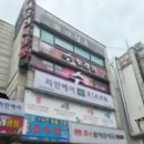 까페 개정촌 네이버블로그