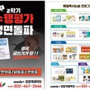 에듀가학원 이미지