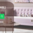테크노공인중개사사무소 이미지