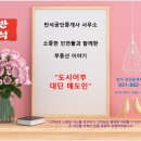 우아한공인중개사사무소 이미지