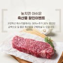 고양축산