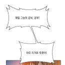 우당탕탕 이야기 속으로~ 이미지