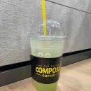 컴포즈커피창원스마트업점