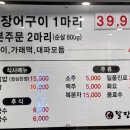흑석슈퍼
