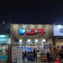 달빛 오징어 광어 화곡점 이미지