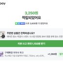 삼성 에어컨 청소비용, 내돈내산 6만 5천원으로 여름 걱정 끝낸 후기!