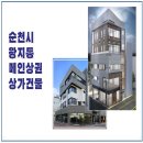 유심천 이미지