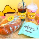 청라호수공원(안내소 옆) | 청라빵집추천 삼송빵집 인천청라점 메뉴추천 청라호수공원근처 빵집 추천