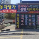 성주자동차유리 네이버블로그