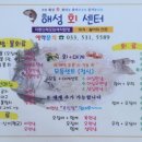 해성회센타 네이버블로그