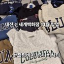 컬럼비아신세계대전