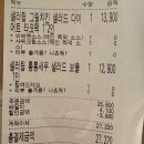 샐러립 이미지