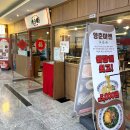 빠오즈푸 가산점 이미지