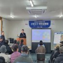 산후2리 다목적회관 | 태안군, 군민 재산권 보호 위한 '2026 지적재조사 사업' 추진