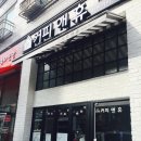 커피앤휴
