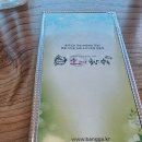 생림돼지국밥 | 낙동강 레일파크 데이트 방가 네 소고기국밥