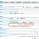 ※대구은행 인터넷뱅킹할 때 보내시는분 표시사항※ 이미지