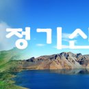 9/29(일) 체육대회 및 상반기 시상식 : 청계산 옛골명가 이미지