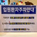 차메디컬산부인과 | 강서 미래아이산부인과 / 초산모 제왕절개 출산후기, 다인실 1인실 비용, 출산 총 비용, 출산준비물