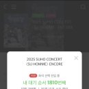 수홈