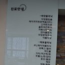 나사랑의원 이미지