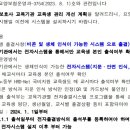 케어링도봉요양보호사교육원 네이버블로그