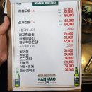 잠수부횟집 - 고성군 대진항길 57 | 잠수부횟집