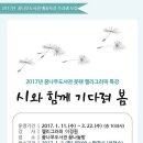양주 꿈나무도서관 일간경기