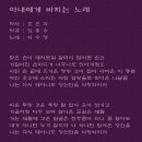 하*수
