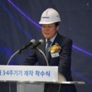 주식회사 신한울