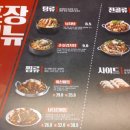 온천2동 행정복지센터 1층 이미지