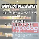 영주전자담배