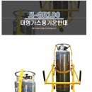 제일종합가스 이미지