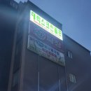 대박스크린 Daum카페