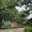 황토오리 가마구이 식당 이미지