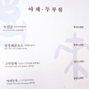 희래등 | 안양 중식 맛집 희래등 짜장면, 탕수육, 볶음짜장면, 짬뽕 후기