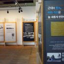 익산근대역사관 이미지