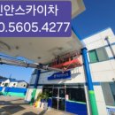 신안주유소 이미지