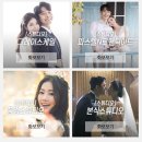 W-step5♥ 웨딩컴퍼니엘 스튜디오 계약 / 그레이스케일텐 or 파스텔N로맨틱