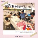 유뜰리에