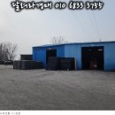 (주)유스플라텍